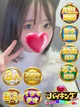 みくあ☆清楚な顔立ち プロフィール画像
