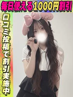 あいす