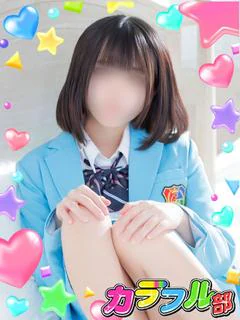 チル