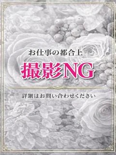 るな プロフィール画像