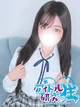 あんな プロフィール画像