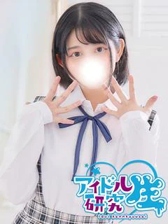 すず