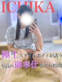 いちか