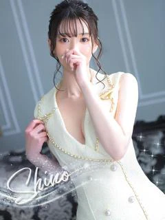 しの
