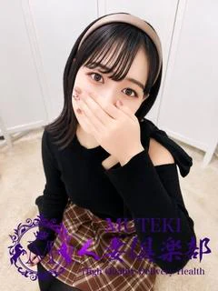 莉音【りお...