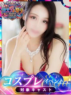 あん【⭐王道を極めたマット】