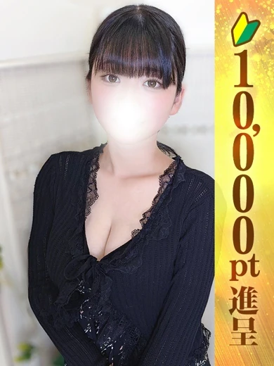 藤崎こはく プロフィール画像
