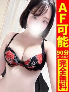らこ