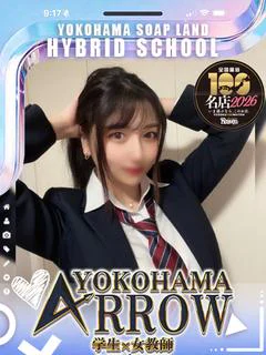 えみ
