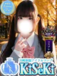 うい プロフィール画像