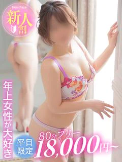 七瀬みなみ