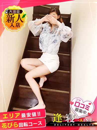 りく プロフィール画像