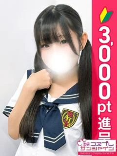 みかさ