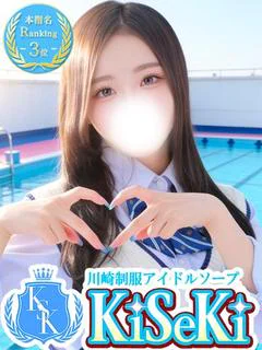 えりん
