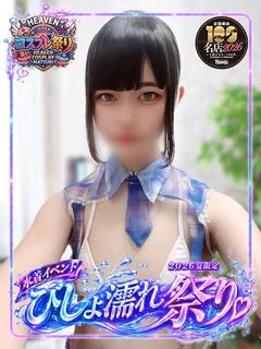 みさき 清楚な黒髪美少女