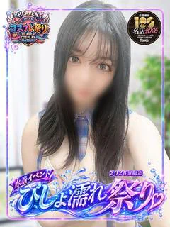 のあ アイドルフェイス!