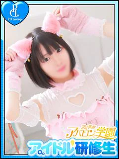 すずか