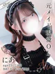 にあ プロフィール画像