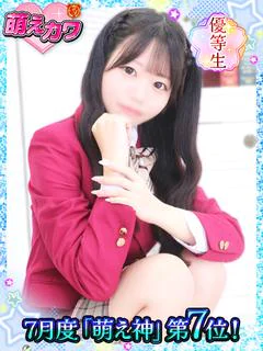 あすか