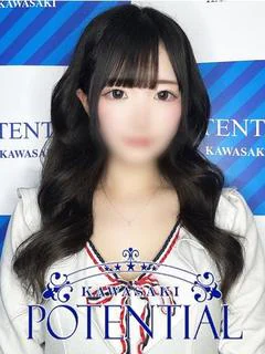 すず