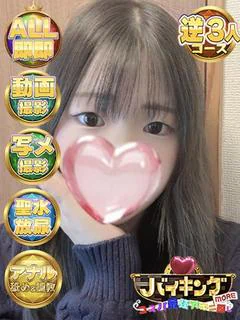 みるあ☆おっとり系で癒しキャラ！