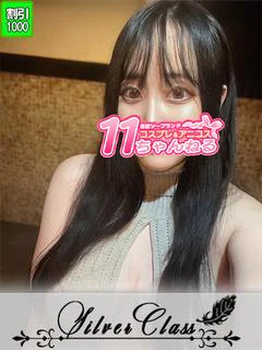 ゆうり