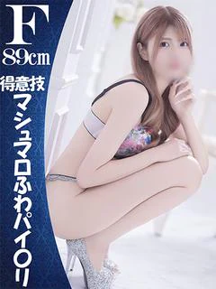 爆カワふわぱい『ひめる』