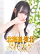 ココア プロフィール画像