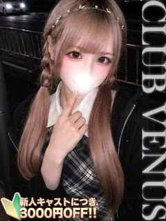 りるむ☆愛嬌最強！現役アイドル♡ プロフィール画像