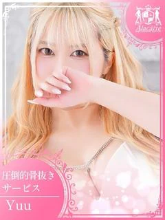 ゆう
