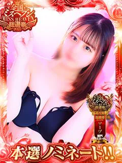 らむ