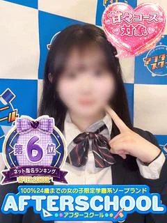 こころ プロフィール画像
