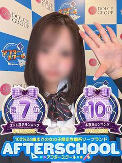 みわ
