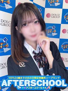 とあ