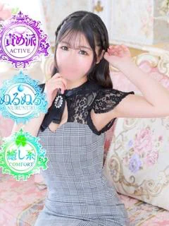 ⭐みなみ⭐