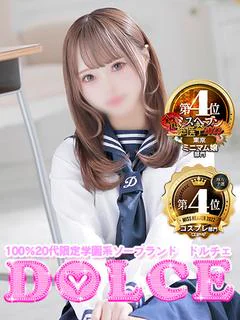 ななせ