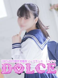 まや