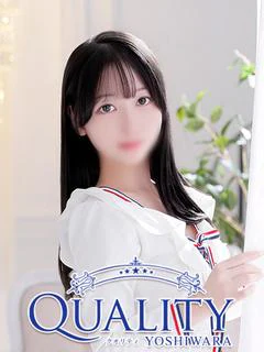 やや