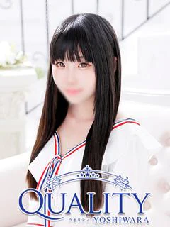 まこ
