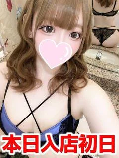 あむ