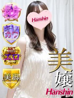 しいな