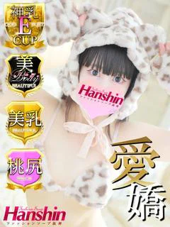 ありす