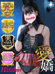 ありす プロフィール画像