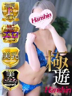 つぼみ