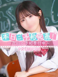 おとは