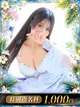 Chai.ラテ プロフィール画像