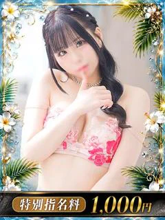 I.ひまり