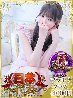 ゆめ