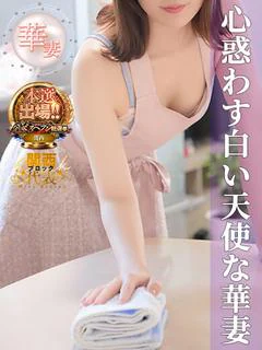 紅音ゆい(あかねゆい)