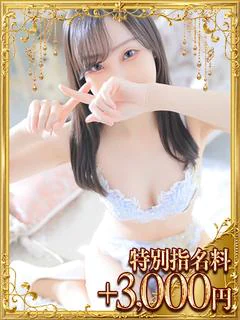 ひなた